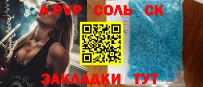 мяу мяу мука Бузулук
