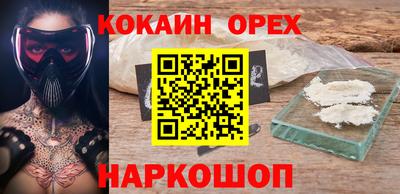 мяу мяу мука Бузулук