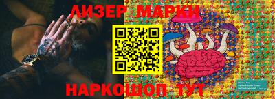винт Бугуруслан