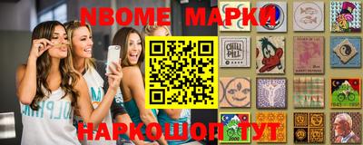 винт Бугуруслан