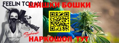 винт Бугуруслан