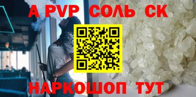 винт Бугуруслан