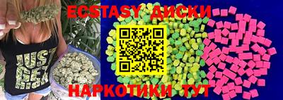 мяу мяу мука Бузулук