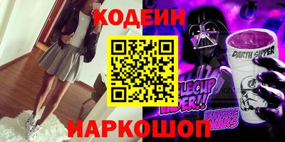 винт Бугуруслан