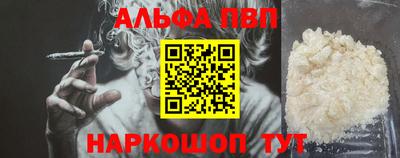 винт Бугуруслан