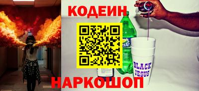 винт Бугуруслан