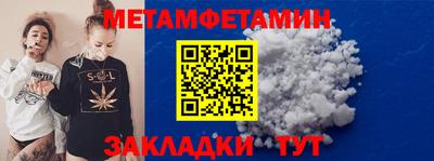 винт Бугуруслан