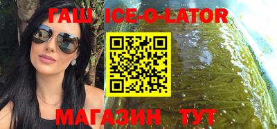 стафф Кунгур