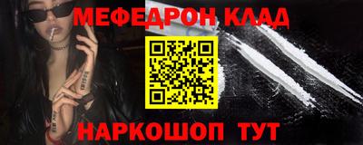винт Бугуруслан