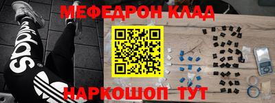 винт Бугуруслан