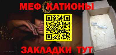 винт Бугуруслан