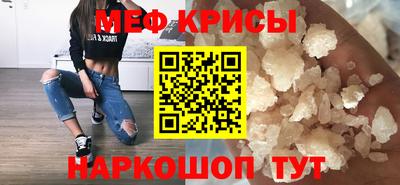 мяу мяу мука Бузулук