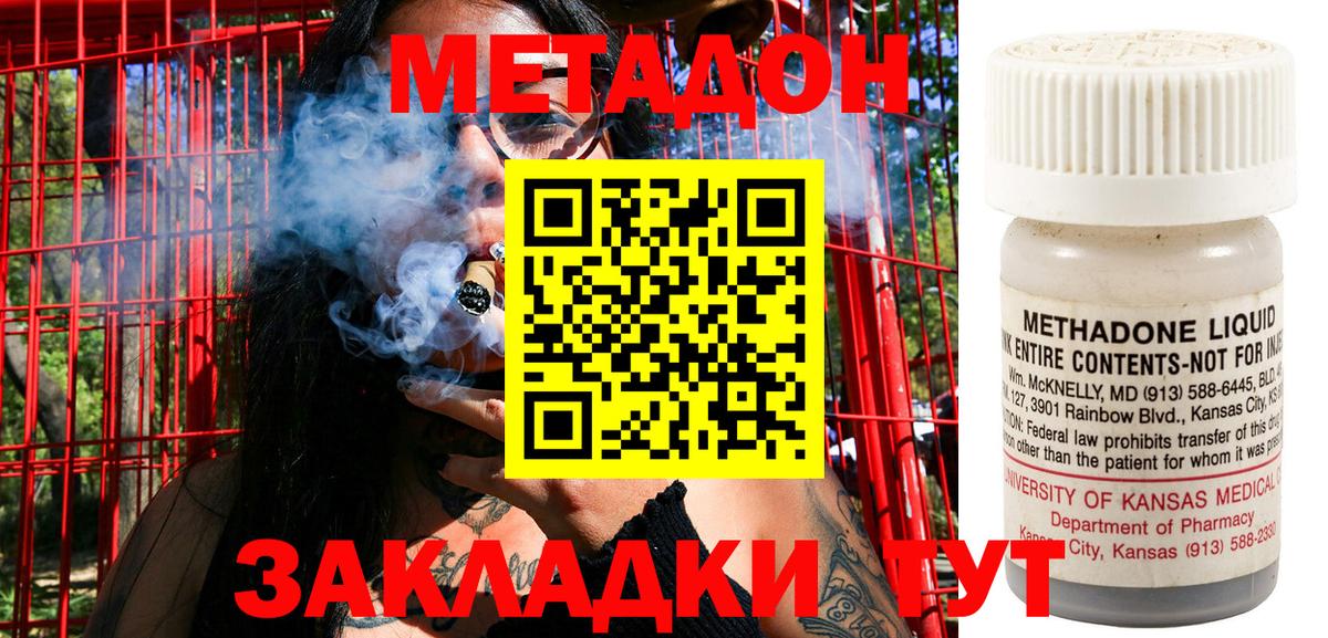 даркнет Telegram  Вход с VPN  blacksprut зеркало  МЕТАДОН methadone  Южноуральск  МЕТАДОН methadone 